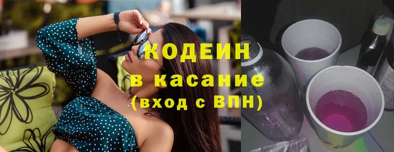 Codein Purple Drank  blacksprut ONION  Большой Камень  магазин   