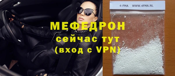 COCAINE Верхнеуральск