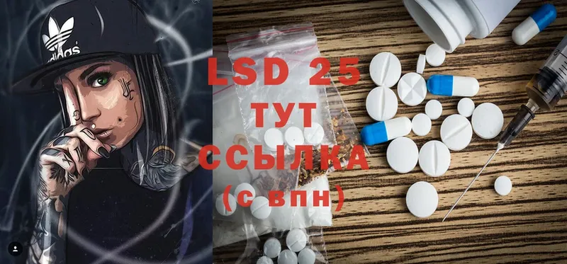 Лсд 25 экстази ecstasy  Большой Камень 