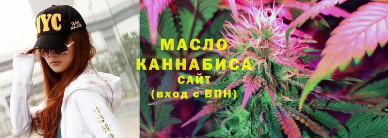 ТГК Wax  Большой Камень 